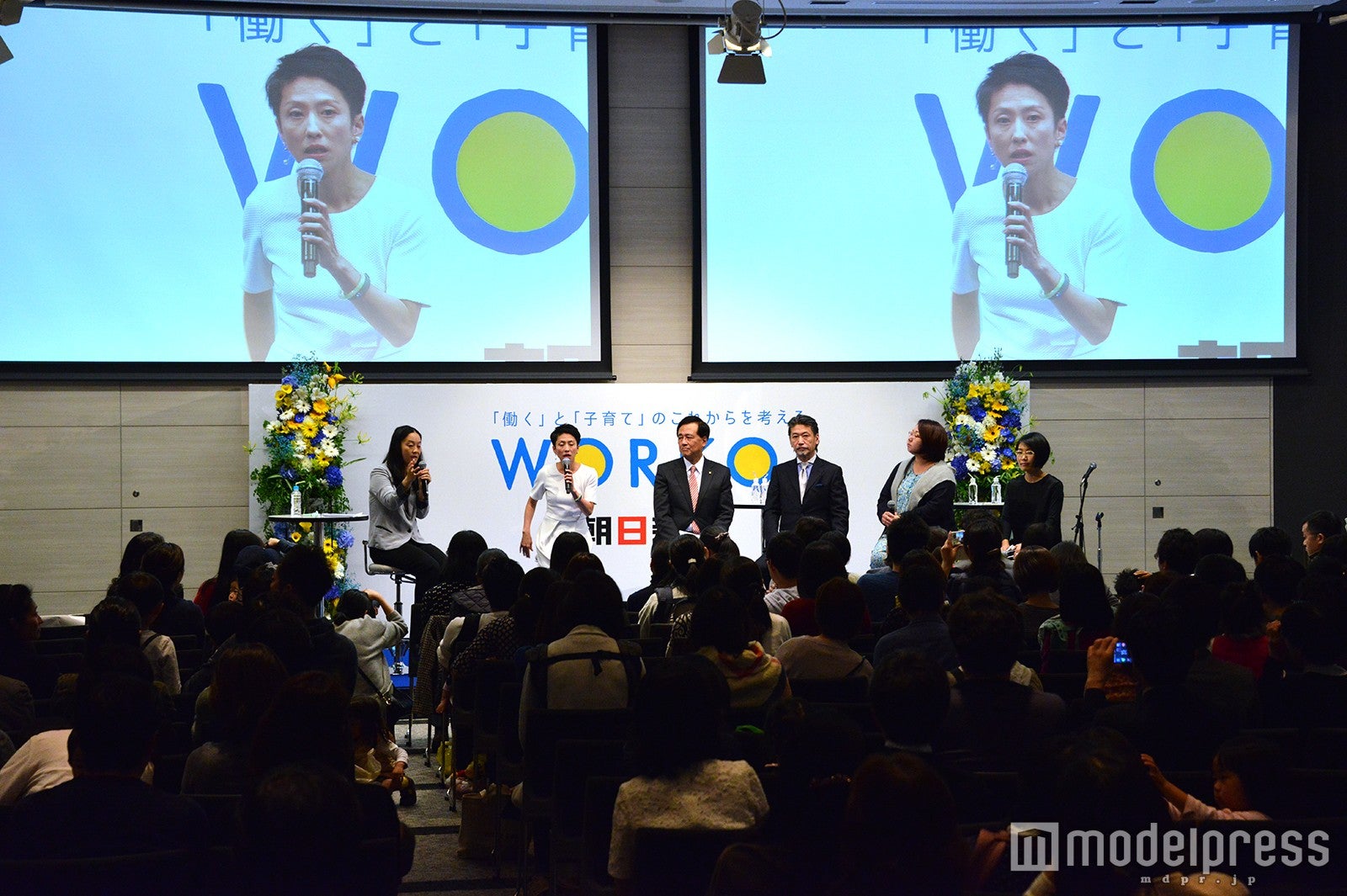 「WORKO！2016」の様子（C）モデルプレス