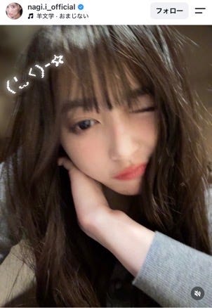 井上和Instagramより