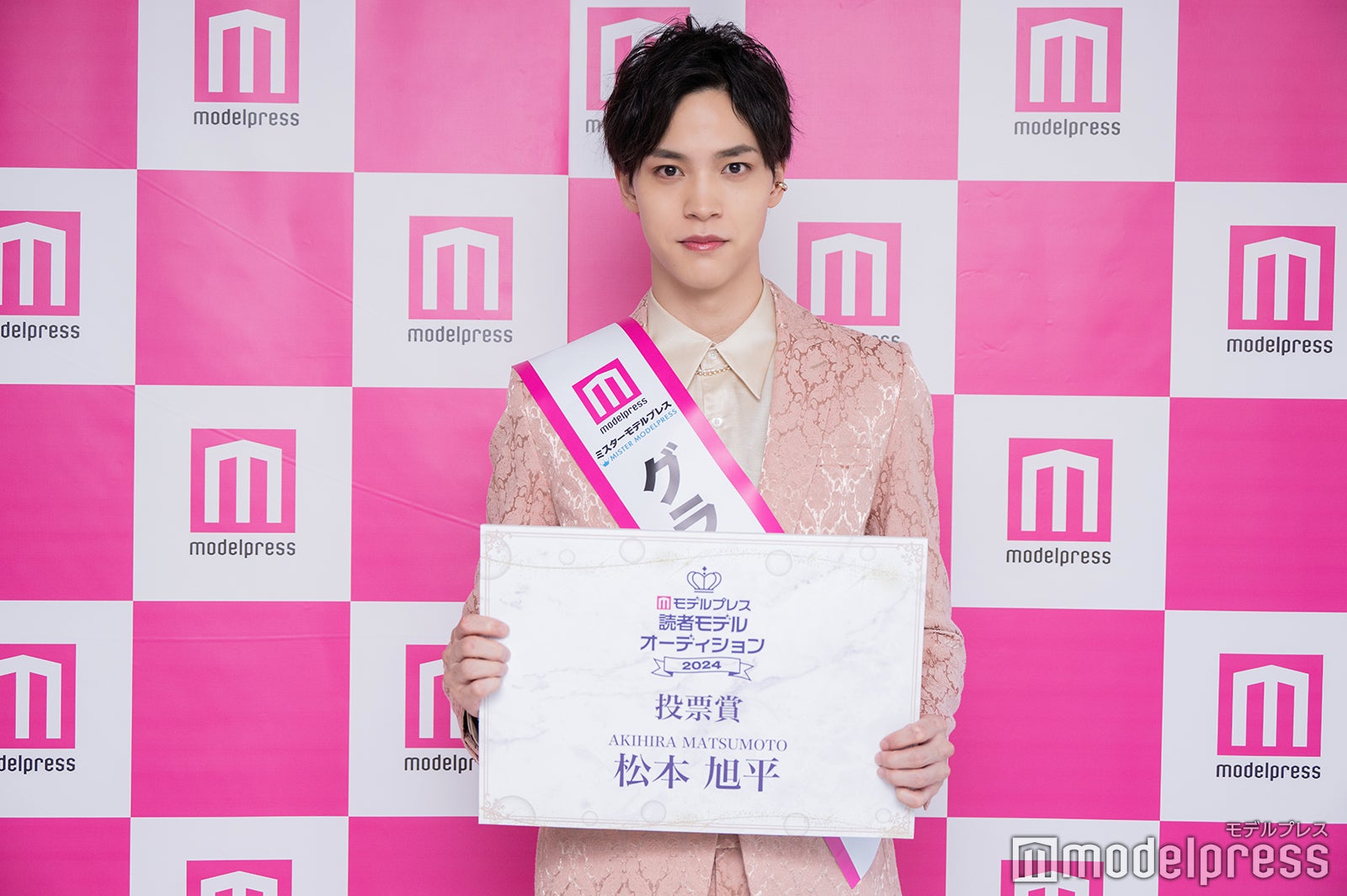 松本旭平さん（C）モデルプレス