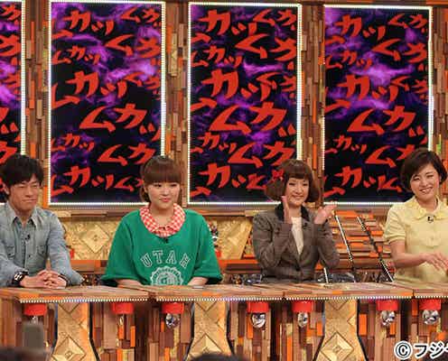 嵐・相葉雅紀ら月9キャストが参戦 人気番組とコラボで“悪役”怪演