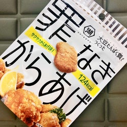 【コンビニお菓子】圧倒的な存在感を放つ「罪なき唐揚げ」を食べてみた!
