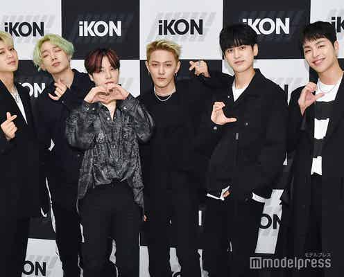 iKON、7周年目前に“未来像”語る「iKONは家族」「一生一緒に」<来日合同取材全文>