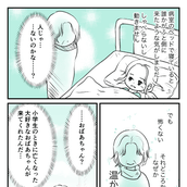 子連れに話しかけてくるお年寄りが苦手 みんなはどう対応している モデルプレス 子連れに話しかけてくるお年寄りが苦手 みんなはどう対応している モデルプレス