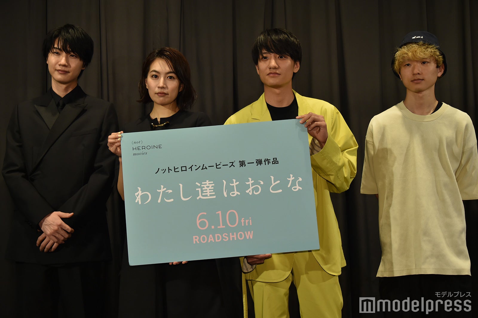 桜田通、木竜麻生、藤原季節、加藤拓也監督（C）モデルプレス