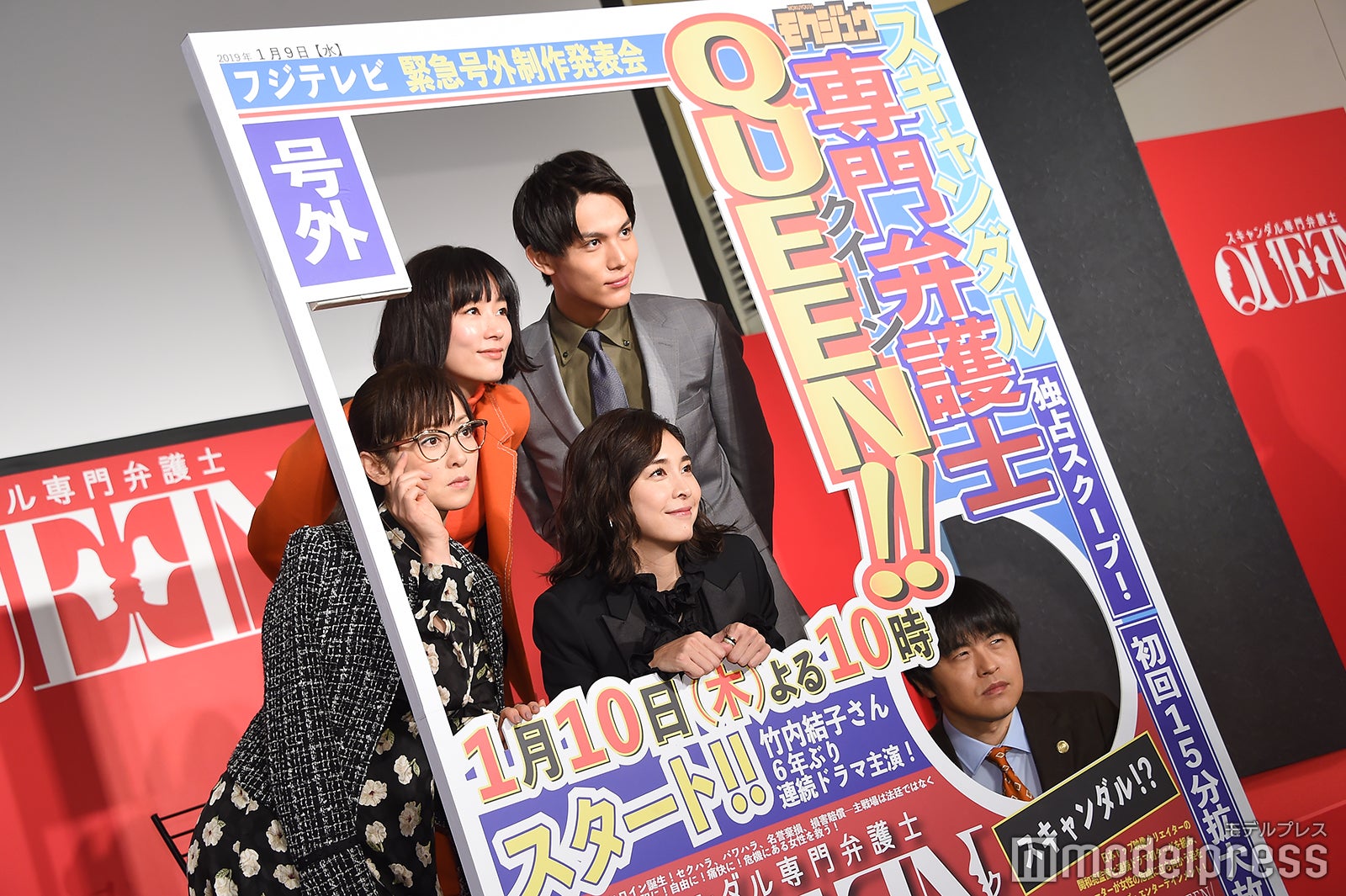 斉藤由貴、水川あさみ、竹内結子、中川大志、バカリズム（C）モデルプレス