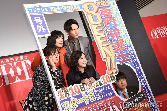 斉藤由貴、水川あさみ、竹内結子、中川大志、バカリズム(C)モデルプレス