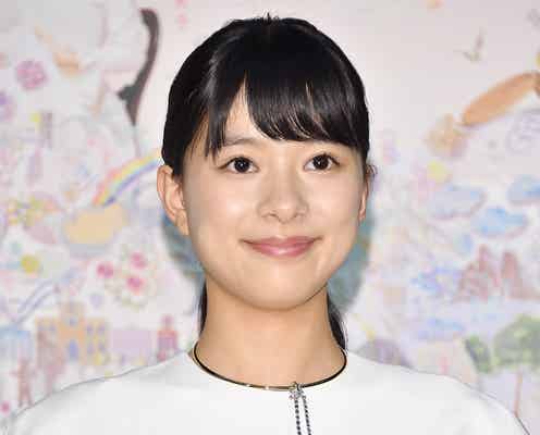 芳根京子、亡き祖母に「見てほしかった」次期朝ドラ撮影を語る