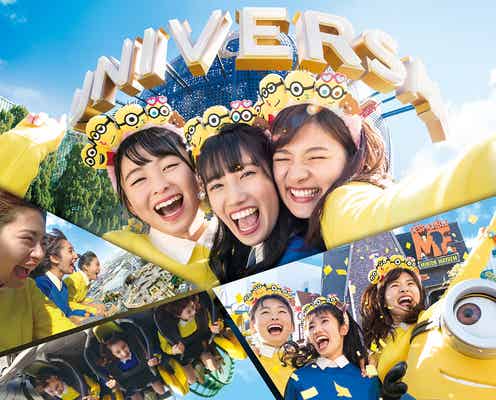 USJ「ユニバーサル・スチューデント・フェスティバル」“学生限定”アトラクション貸切や再来場特典