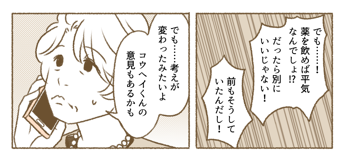 5_2_1