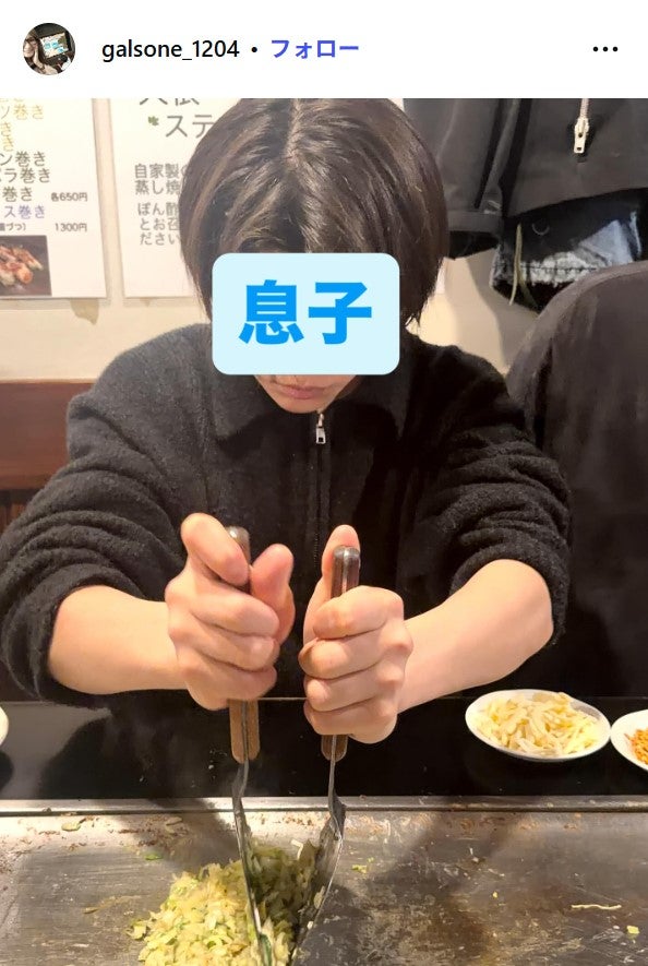 ギャル曽根Instagramより