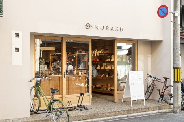 【まもなく見頃】紅葉狩りと一緒に楽しみたい♡