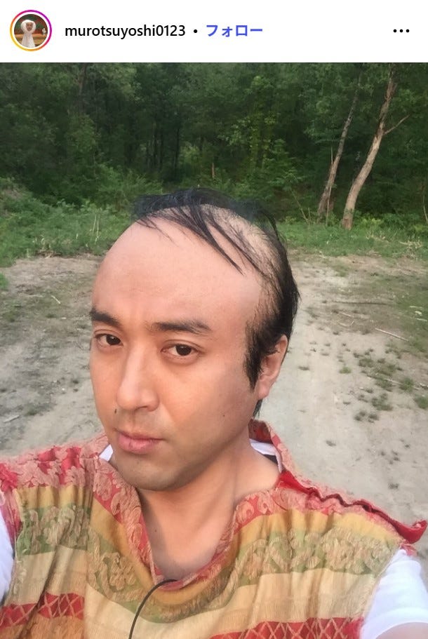 ムロツヨシInstagramより