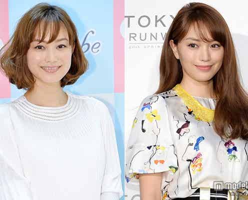 蛯原英里、姉・蛯原友里の第1子出産に喜び「大切な家族が増えました」