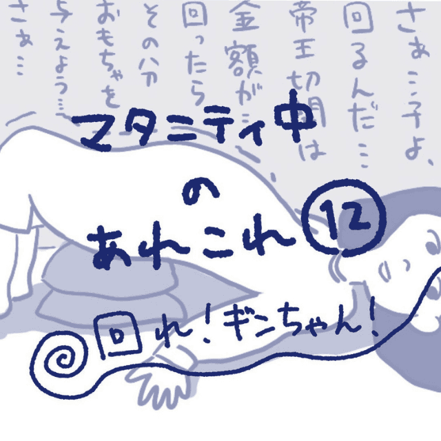 12 結構しんどい 妊娠30週で逆子発覚 逆子体操 しました マタニティ中のあれこれ モデルプレス 12 結構しんどい 妊娠30週で逆子発覚 逆子体操 しました マタニティ中のあれこれ モデルプレス