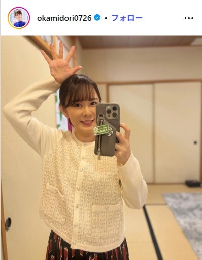 1児の母・丘みどり「娘の推し活」公開 人気インフルエンサーとの2ショットに「服装まで完璧」「可愛いが渋滞」の声