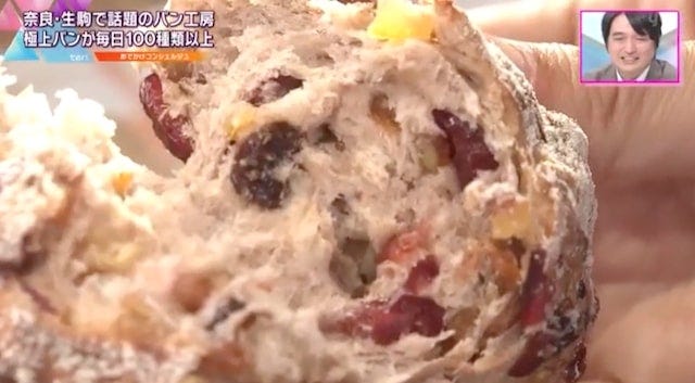 毎日100種類以上並ぶ!他にはない「奈良で話題のパン工房」