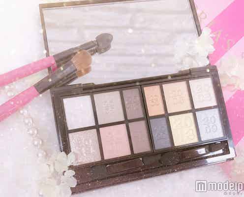 【KATE】歴代人気カラーがギュッ!プレミア級の限定アイシャドウパレット登場