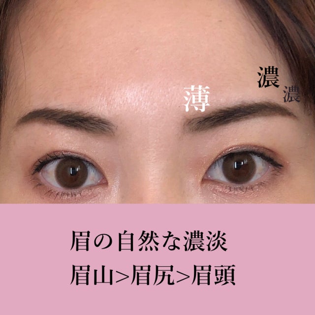 その眉の描き方ngです プロは絶対やらない 残念眉メイク 3選 モデルプレス その眉の描き方ngです プロは絶対やらない 残念眉メイク 3選 モデルプレス