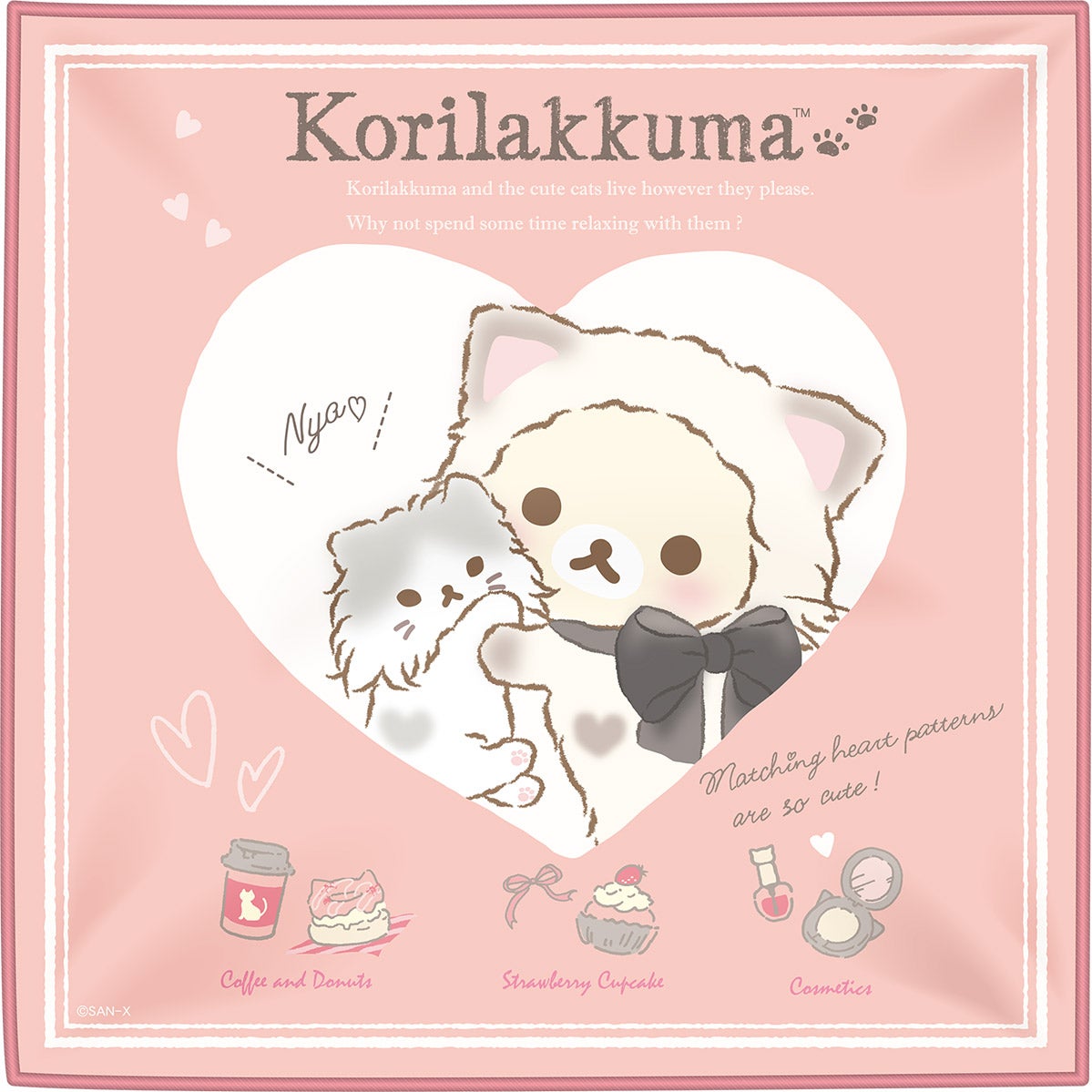 予約特典（全3種ランダム カフェ限定マイクロファイバークロス付き）（C）SAN-X CO., LTD. ALL RIGHTS RESERVED.