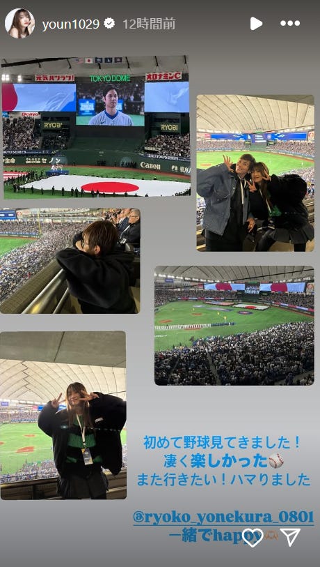 ヨンアInstagramストーリーズより