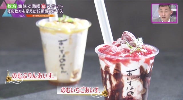 ぷりんといちご