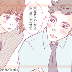 彼に振り向いてほしい…♡コッソリ「職場恋愛を成功させる」秘訣って?