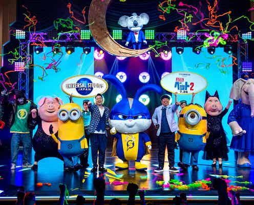 バナナマン「度が過ぎる」USJ夏演出でビショ濡れに「最高に気持ちよかった」