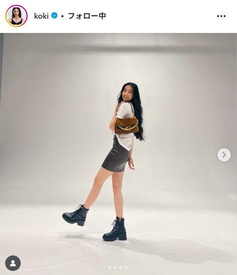 Koki, Instagramより