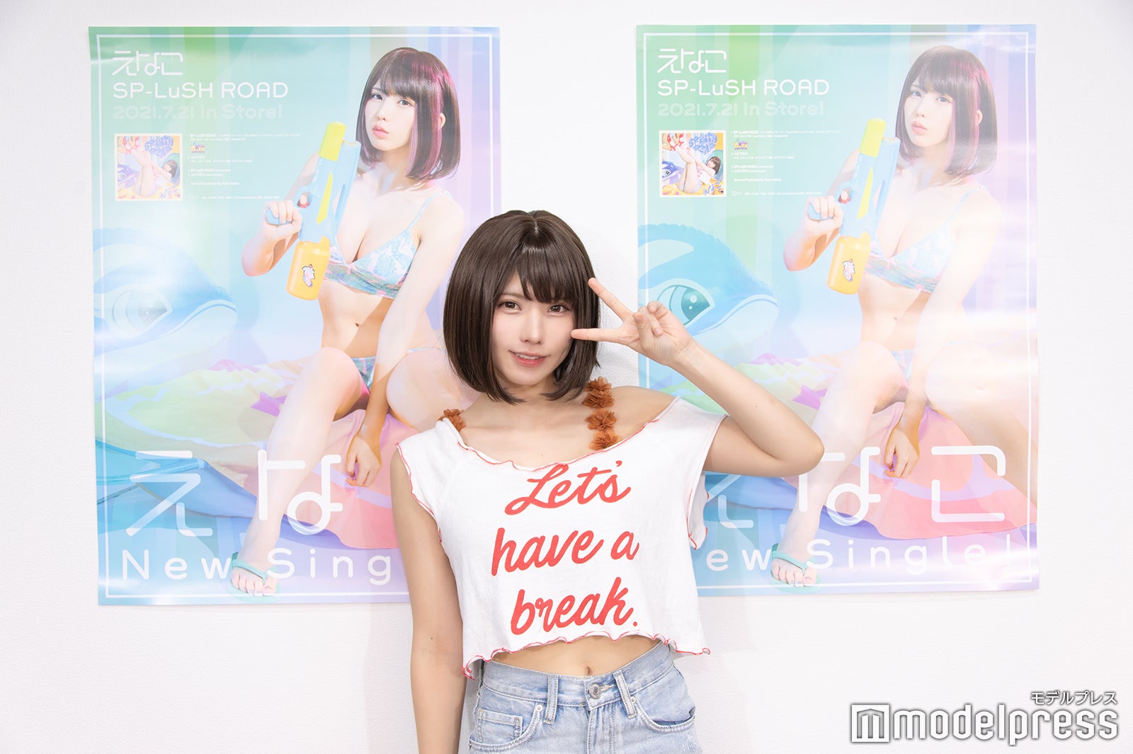 えなこ（C）モデルプレス