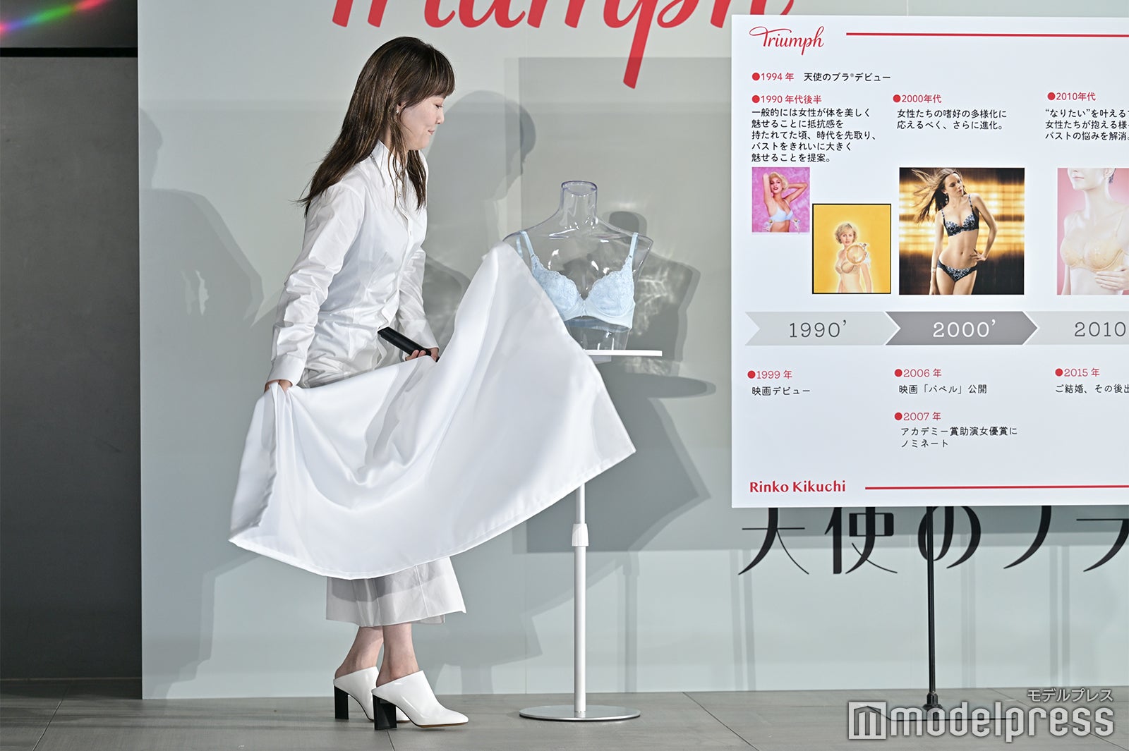 菊地凛子（C）モデルプレス