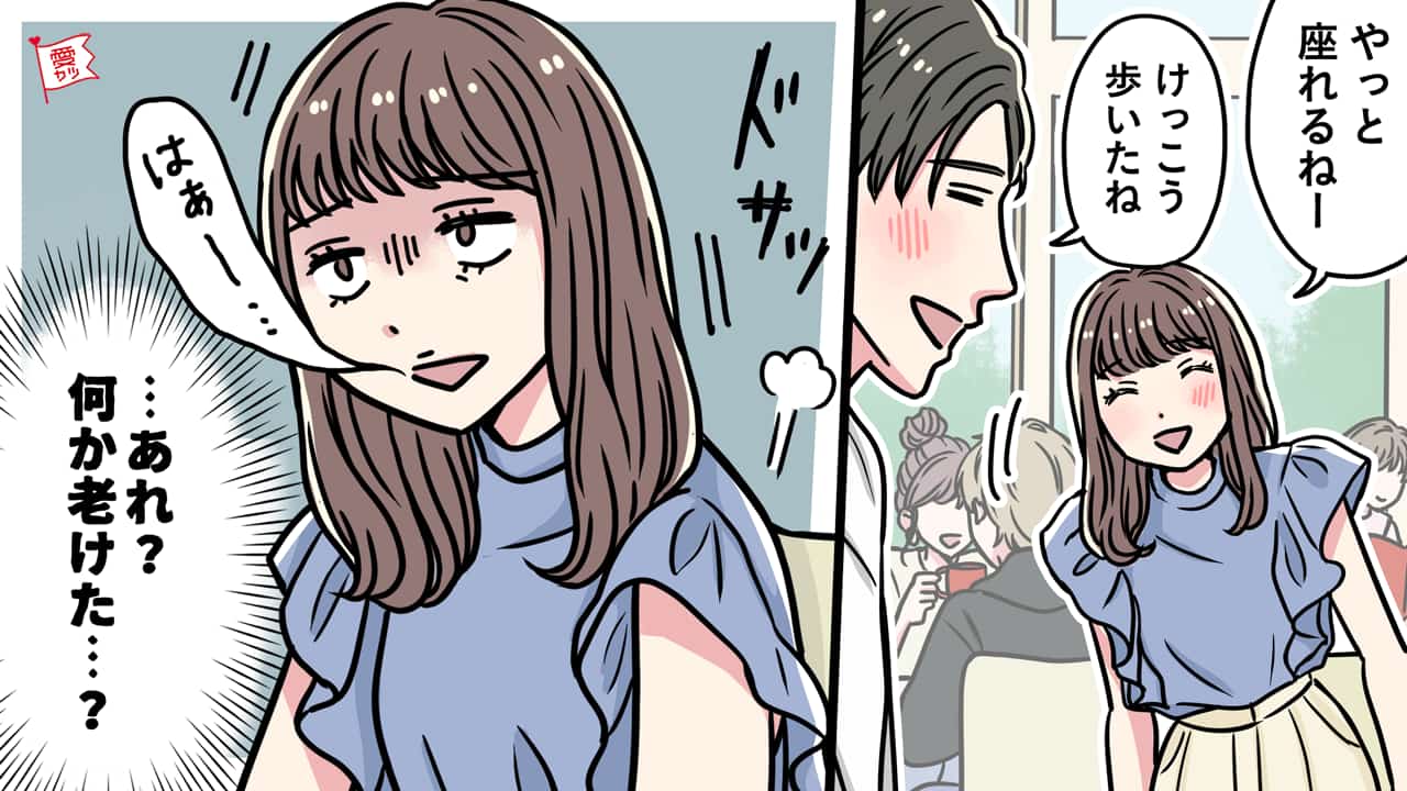 同性からも 苦手な人 認定されてしまう 大人げないline 4つ モデルプレス