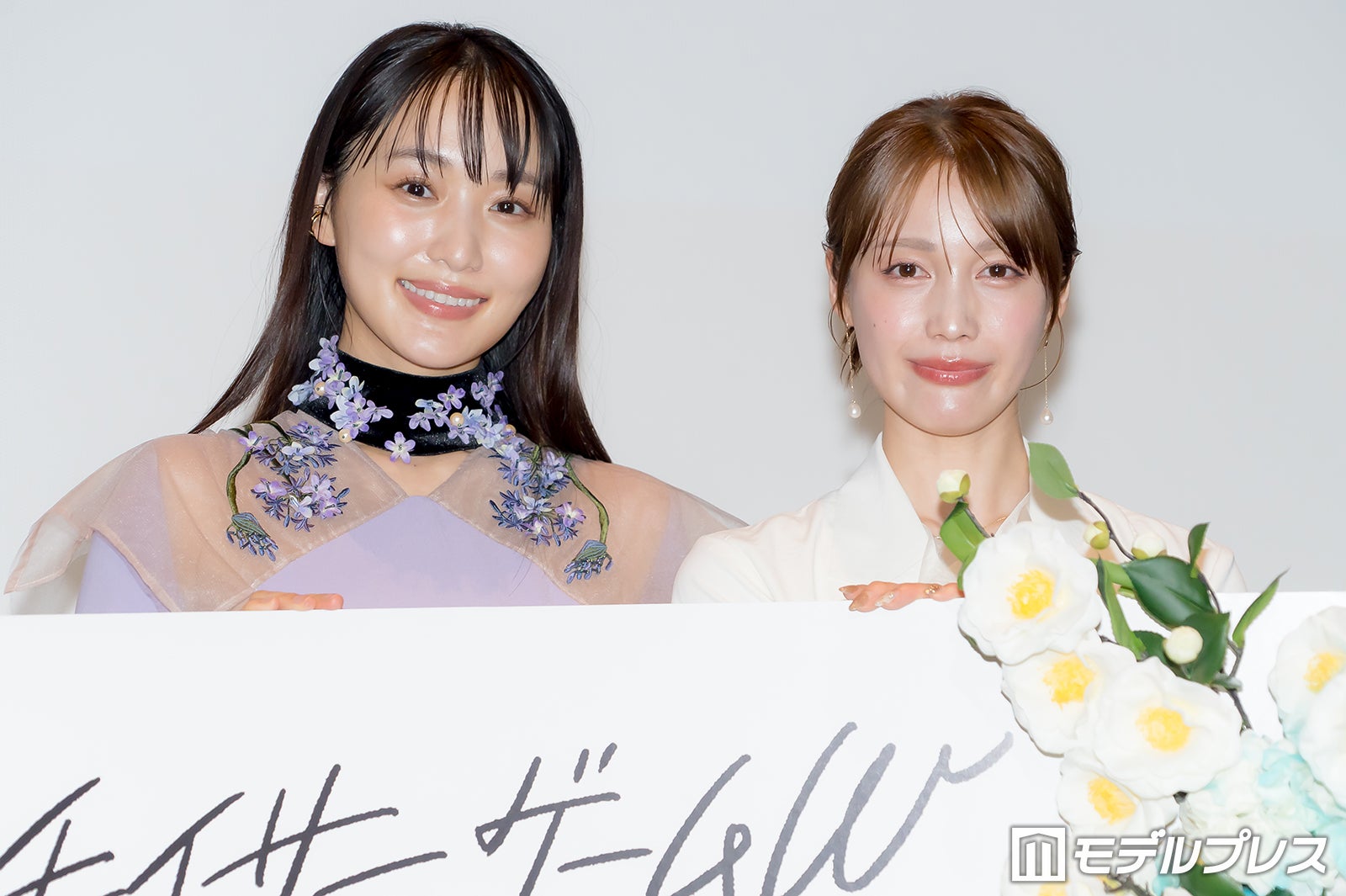 菅井友香＆中村ゆりか、恋愛相談に真剣回答 2人が考える“マンネリ解消法”は？【チェイサーゲームW 水魚の交わり】