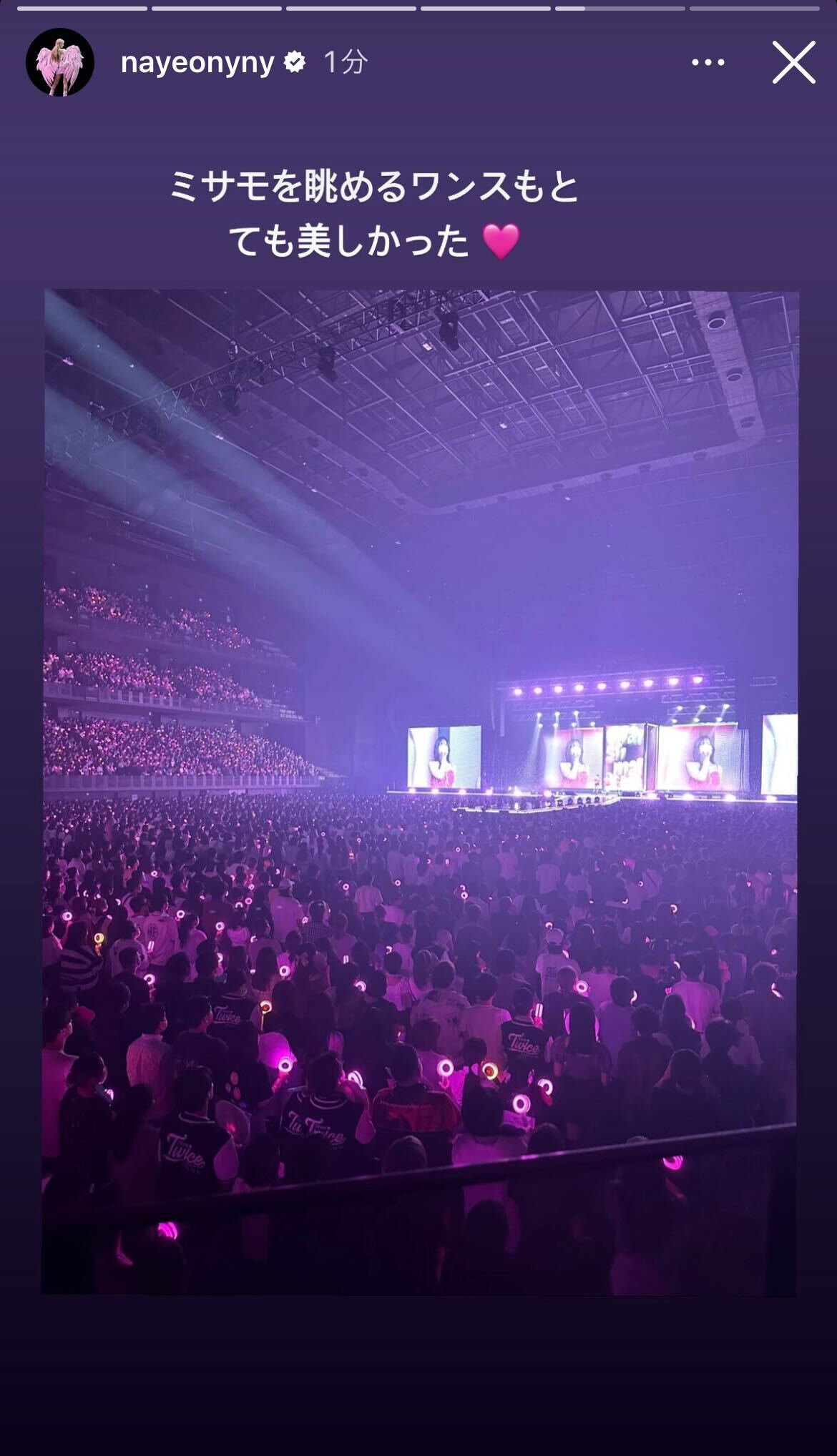 ナヨンInstagramストーリーズより