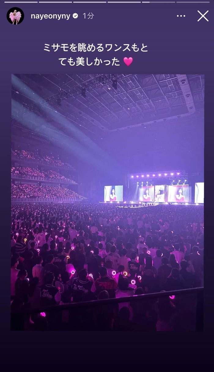 ナヨンInstagramストーリーズより