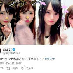 モデルプレス - NMB48山本彩&吉田朱里、キュートな猫に変身「飼いたいです」の声