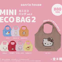 ミニエコバッグ vol.2(C)2026 SANRIO CO., LTD. APPROVAL NO. L664297