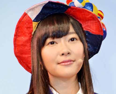 指原莉乃、リベンジ宣言 新女王の渡辺麻友にもコメント
