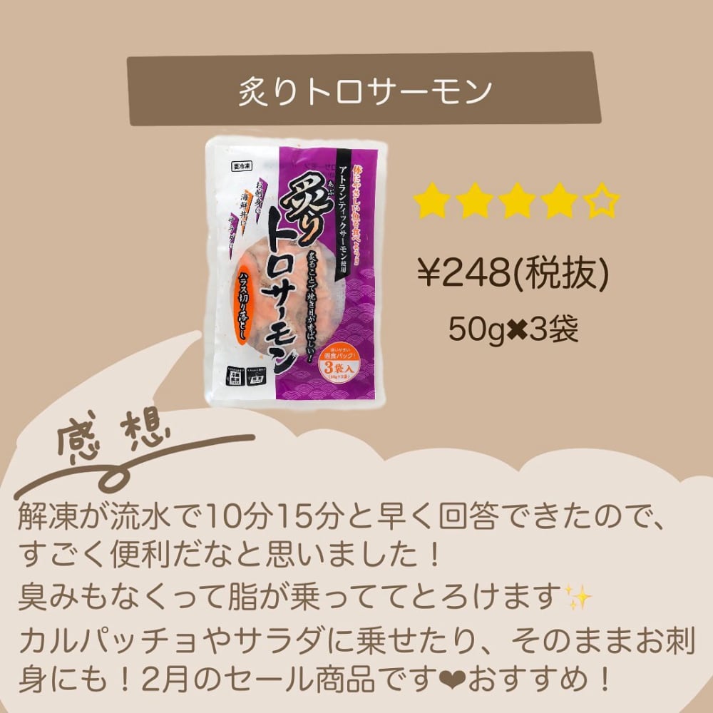 コレはうますぎでしょ 業務スーパーの本気 極上冷凍グルメに夢中です モデルプレス