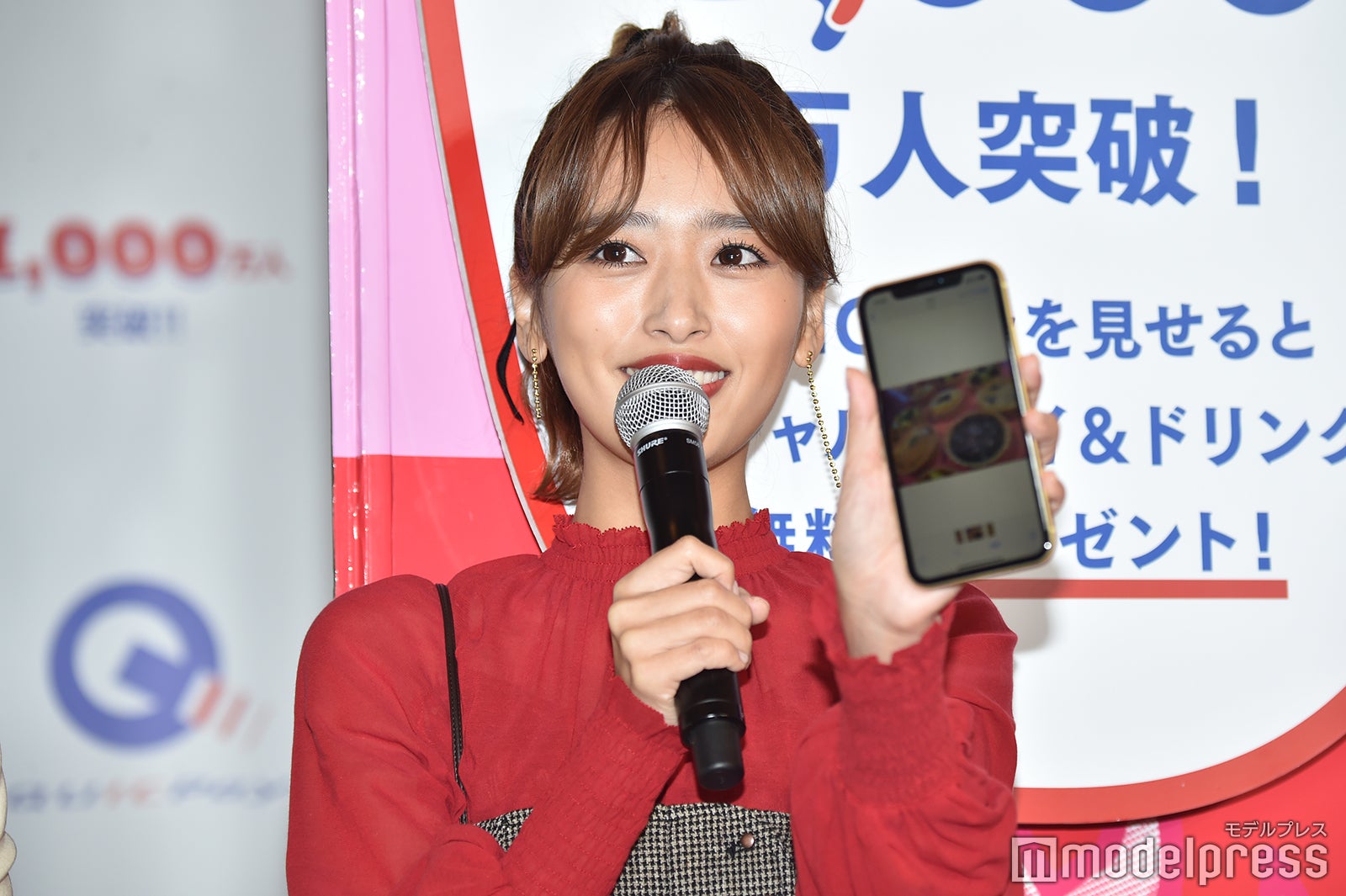 近藤千尋（C）モデルプレス