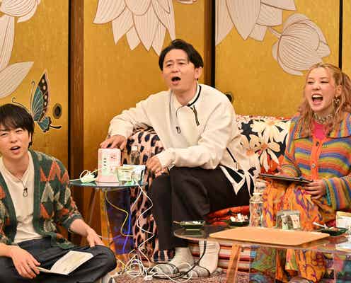 櫻井翔、仲里依紗の独特すぎるセンスに驚愕「やらかしてますね!」