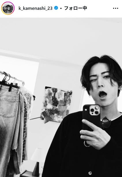 亀梨和也Instagramより