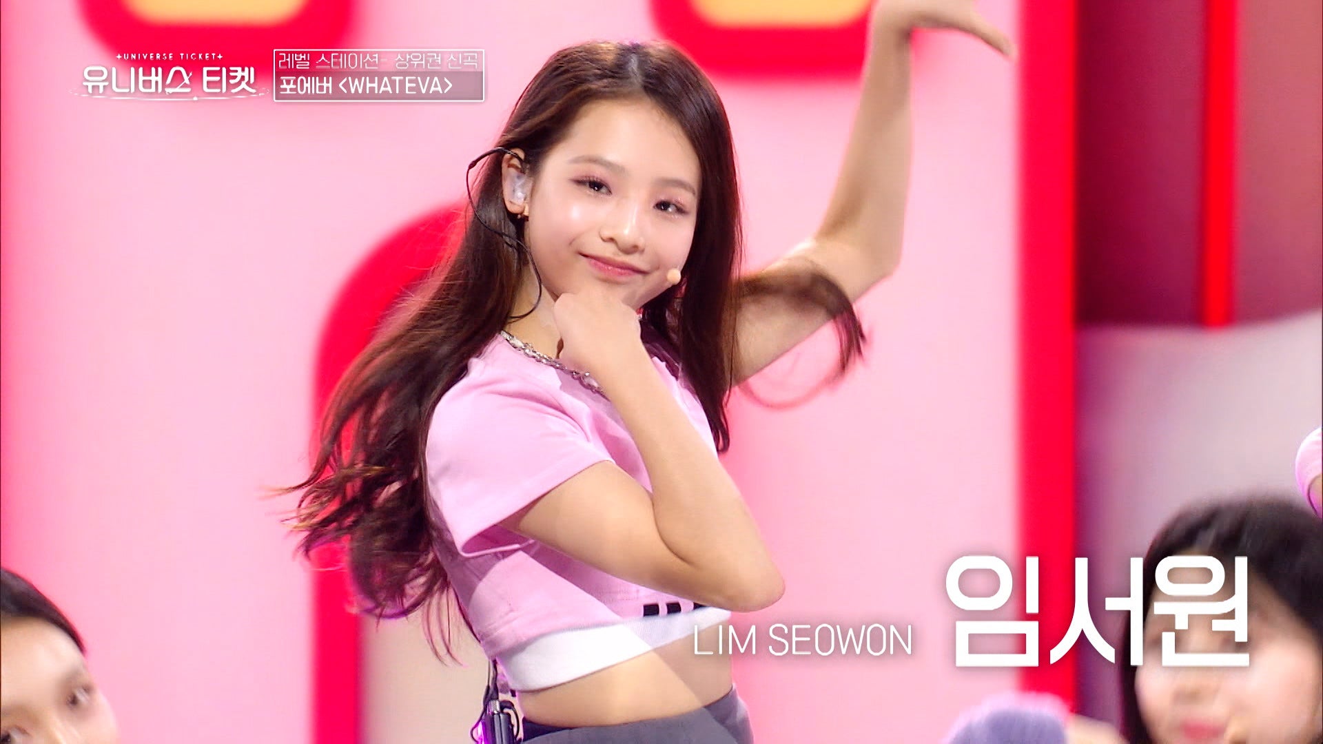 イム・ソウォン（C）SBS