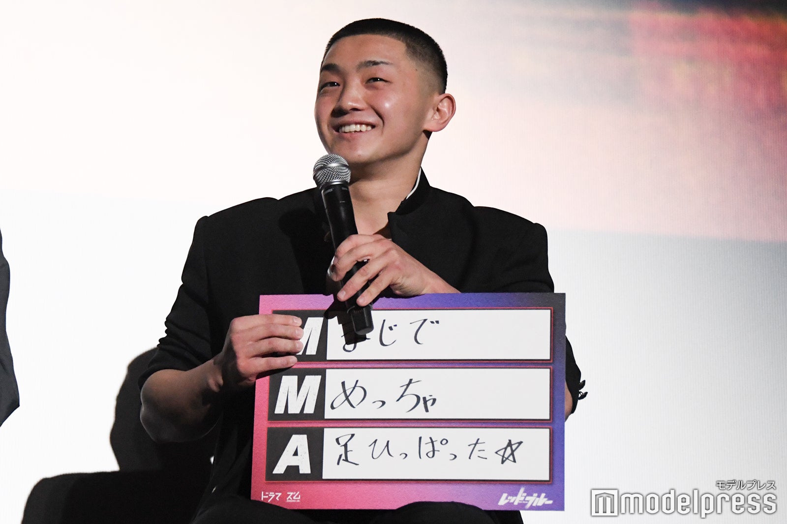 ☆マークをツッコまれる須見和馬（C）モデルプレス