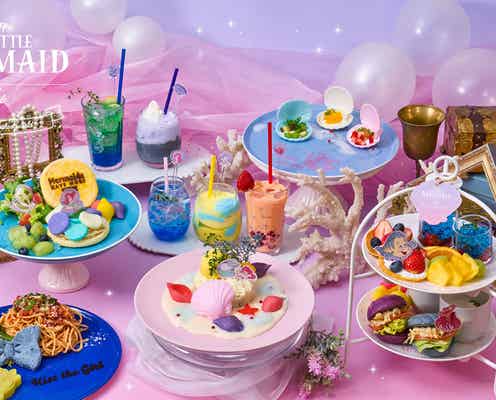 「リトル・マーメイド」限定カフェが東京・大阪・愛知で順次開催 アリエルの白オムライスやアフヌンなど