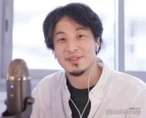 ひろゆき「ガールズアワード」出演決定 約20年ぶりファッションイベント登場<GirlsAward 2022 S/S>