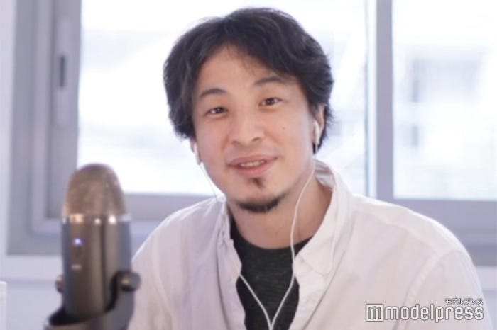 ひろゆき(C)モデルプレス