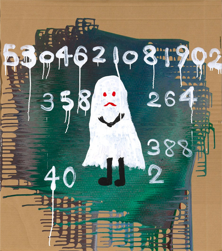 マイナンバー 2022 （C）SHINGO KATORI