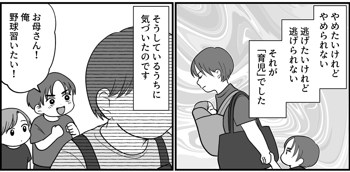 5_1_2