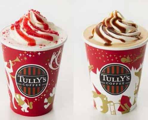 タリーズ、“飲むいちごショートケーキ”が登場