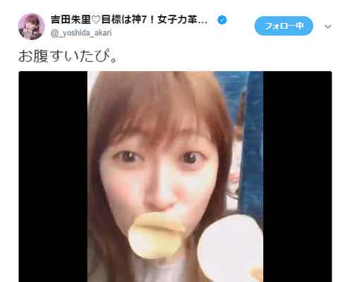 NMB48吉田朱里、すっぴん&アヒル口キスにファン悶絶「世界一かわいい」「最高の癒やし」